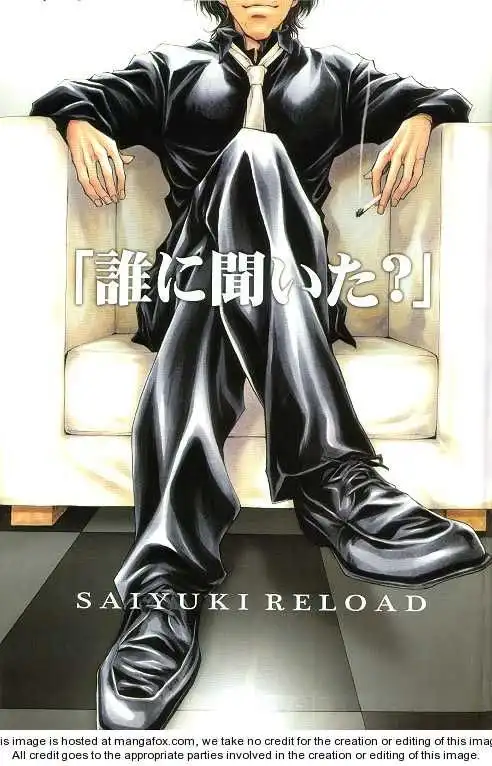 Saiyuki Reload Chapter 34 1